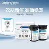 Medidor de Glucosa en Sangre Aiole G-425-3, Sin Código, para Uso Doméstico, Tiras Reactivas para Glucosa en Sangre Aiole G-425S-1, 50 Piezas