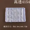 Molde de Silicone para Unhas Artísticas Borboleta DIY Alta Transparência Decoração de Unhas Unhas Usáveis Escultura Ornamentos de Cola de Gotejamento Acessórios Molde de Silicone