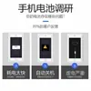 Batería de Teléfono Móvil Bn66 para Teléfono Móvil Miui Xiaomi Poco C40 al por Mayor