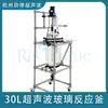 Hangzhou Gonglu Reator de Vidro Catalítico de Dispersão Ultrassônica Reator de Vidro de Laboratório Reator de Dissolução Destilação Reator de Destilação