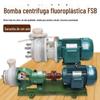FSBFZB nova bomba química de liga elétrica bomba resistente a ácido e álcali bomba centrífuga anticorrosiva bomba autoescorvante cabeça da bomba máquina completa