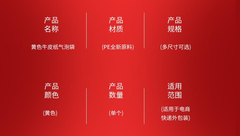 黄色牛皮纸气泡袋详情_02