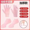 Cubierta Protectora para Talón Cubierta de Pie de Silicona Suave Calcetines Anti-Sequedad Talón Agrietado Cubierta de Mascarilla para Pies Hidratante Protección para Pies Calcetines Anti-Grietas para Mujer