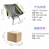 Sillón reclinable plegable de respaldo alto más vendido del fabricante para descansos para almorzar, silla plegable ligera que ahorra espacio con reposacabezas extraíble, silla portátil para exteriores