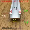 Riel Guía de Aleación de Aluminio Sensor de Interruptor Fotoeléctrico Pista Brida Interior Ranura en U Ranura en Forma de C Apertura Tubo Cuadrado 1.0m Precio