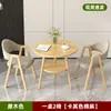 Conjunto de Mesa e Cadeiras de Lazer para Recepção, Mesa de Reunião de Escritório, Mesa de Jantar para Loja de Chá e Café, Uso Doméstico para Apartamentos Pequenos, Mesa Redonda Pequena para Varanda