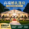 Carpas para eventos a gran escala, estilo europeo, carpas de boda de alta gama, con capacidad para 2,000 personas, carpas grandes para eventos