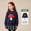 10.6 Nuevo Llegado Ropa Infantil Tong Bei 2026 Invierno Nuevo Estilo Suéter Infantil de Dibujos Animados 86% de descuento una pieza con envío gratis