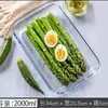 Bandeja para Hornear de Vidrio Resistente al Calor al por Mayor Vajilla de Cocina Vidrio de Borosilicato Alto Horno de Microondas Placa de Vidrio Ovalada para Hornear Casera