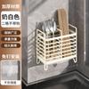 Soporte para Palillos Jaula para Palillos Caja de Almacenamiento para Palillos Estante de Pared para Cocina Hogar Estante para Cucharas Estante de Almacenamiento con Drenaje Cesta para Palillos
