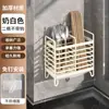Soporte para Palillos de Acero Inoxidable Cocina Sin Taladro Cesta de Almacenamiento Montada en Pared Cubiertos Cuchara Escurridor Jaula para Palillos Almacenamiento Cesta Soporte para Palillos