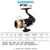 Rueda de pesca SHIMANO 19 FX, rueda giratoria de copa de alambre metálico oblicuo, rueda Luya para agua de mar