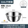 Tazón extraespesor de acero inoxidable 304 para uso doméstico, tazón de cocina para batir huevos, preparación de alimentos y lavado de verduras, tazón extra grande de grado alimenticio