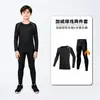 Ropa Térmica Infantil Transfronteriza, Mallas Forradas de Polar, Conjunto de Fitness, Ropa de Entrenamiento, Ropa Interior de Manga Larga de Secado Rápido para Deportes de Baloncesto y Fútbol