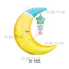 Novo Balão de Filme de Alumínio Baiyun Transfronteiriço Nuvens Arco-Íris Nuvens com Franjas Balão de Folha de Alumínio Decoração de Festa de Aniversário
