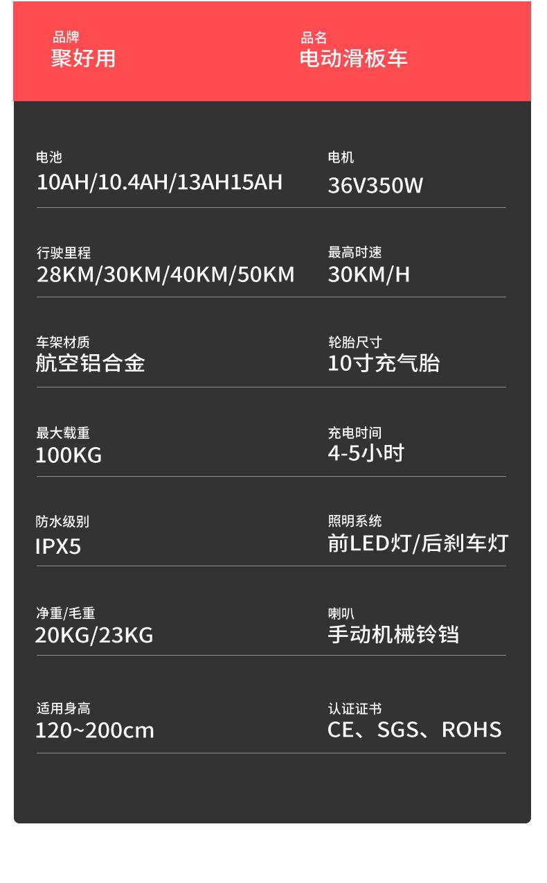 碳纤维电动滑板车