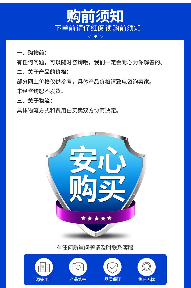 宇一详情(1)-1_20