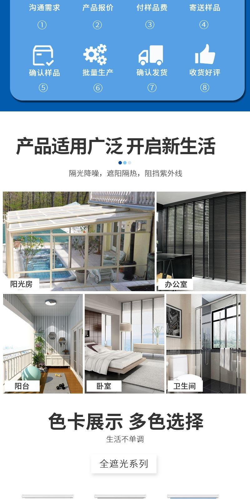 无框蜂巢帘10_006.jpg