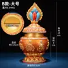 Vaso com Oito Símbolos Auspiciosos Estilo Xizang, Vaso Mani Esculpido em Resina do Deus da Riqueza, Artigos para Adoração de Guanyin, Ornamento de Vaso Puro