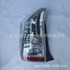 Lanterna traseira Prius ZVW30 2010-2012 D 81551-47111 E 81561-47111