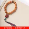Diamante Bodhi DIY Xingshi executando pulseira especificação cerca de 1.1 homens e mulheres estilo bonito rosário fábrica atacado