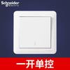 Schneider Tomada com Interruptor Série Changyi Branco Fosco Tomada de Cinco Furos com Interruptor para Uso Doméstico Painel de Tomada Tipo 86