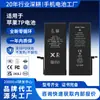 Batería original para iPhone 7 Plus adecuada para el teléfono Apple 7P, batería de litio de cobalto puro nueva 0 ciclos, venta al por mayor de fábrica