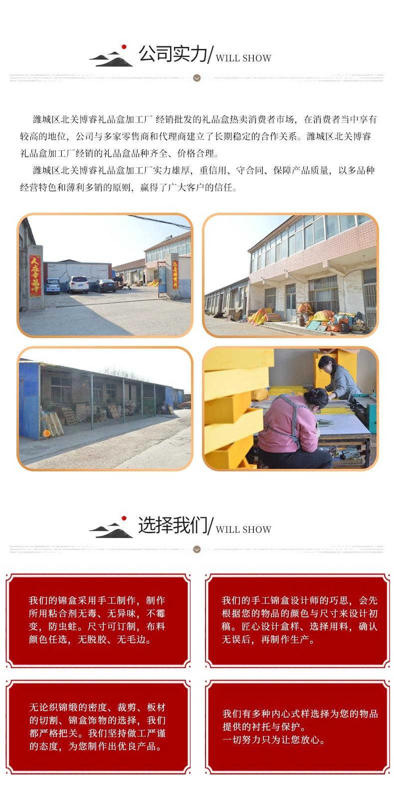 书画锦盒开版_010.jpg