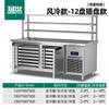 Banco de trabajo refrigerado congelado para conservación de frescos Mengshi comercial de acero inoxidable refrigerado por aire sin escarcha gabinete refrigerador refrigeración congelador consola
