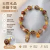 Pulseiras Mais Vendidas para Riqueza e Fortuna Cristal Amarelo Pixiu Pulseira de Luxo Leve Super Fada Doce Simples Versátil Cor Pulseiras de Quartzo Rutilado