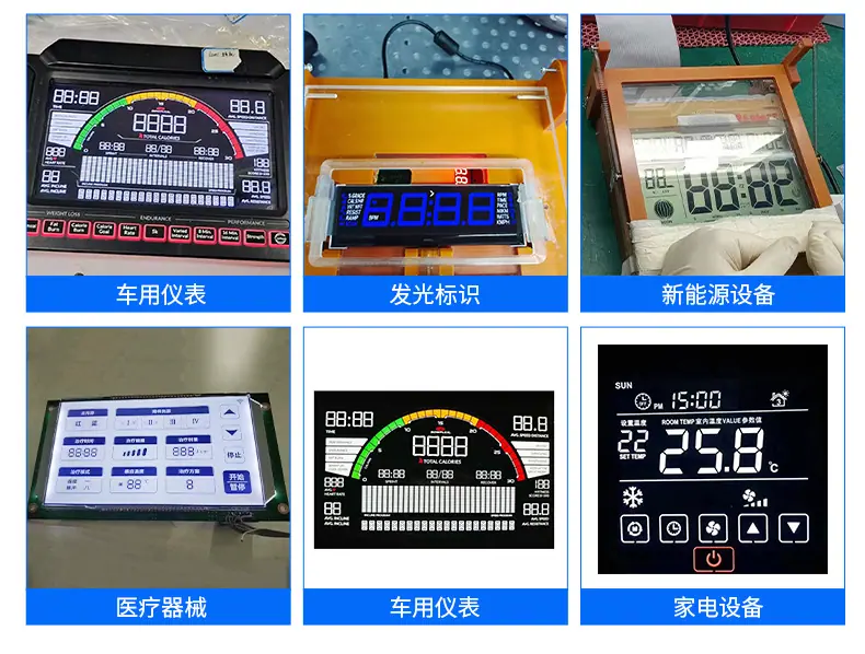 LCD显示液晶屏详情页_10.jpg