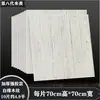 Pegatina de Pared 3D Guardería Niño Pequeño Panel de Pared Papel Tapiz Protector de Pared Zócalo Pegatina para Sala de Estar Tablero Protector de Pared Pegatina Adhesiva Tridimensional Madera