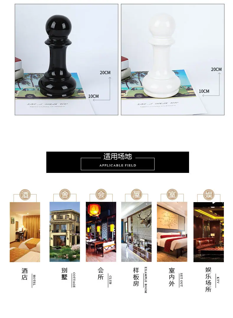 象棋摆件_07.jpg