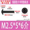 Tornillos de Cabeza Cruzada de Hierro Negro con Arandela, Tornillos para Máquina de Cabeza Plana con Cola Plana de Acero al Carbono Pwm 1.4M2M3M4M5M6