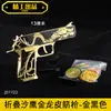 Pistola de goma elástica plegable y águila de arena de la paz élite de metal completo de disparo continuo banda de goma accesorios para niños modelo adornos de ciencia y educación