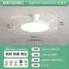 Ventilador de Teto Silencioso Novo para Restaurante Quarto Casa, Ventilador Tudo-em-Um Lâmpada de Teto com Proteção Ocular Ultrafina, Voz, Ventilador Invisível
