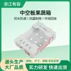 Caja Plegable de Cartón Corrugado, Caja de Tablero Hueco de Polipropileno, Caja de Cartón para Volteo en Logística, Urna Amarilla de Plástico, Caja de Plástico Antiestática para Almacenamiento de Frutas y Verduras