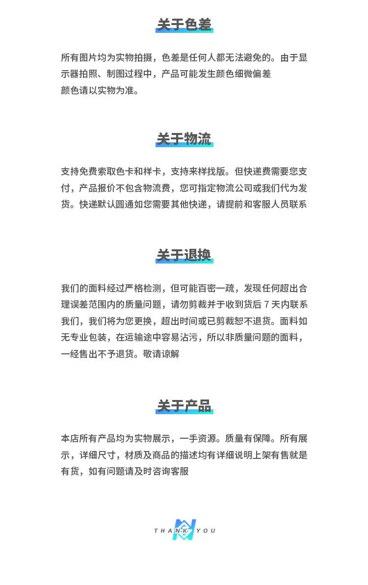 南盛内页新_16.jpg