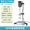 Batedeira Elétrica Potencializadora de Potência de Precisão Jj-1A100W/300W Display Digital Velocidade Constante Mecânica Laboratório Batedeira Elétrica