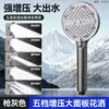 Cabezal de Ducha a Presión Juego de Ducha para Uso Doméstico, Grifo de Baño, Calentador de Agua, Cabezal de Ducha