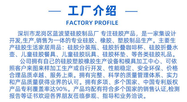 找工厂详情3.jpg