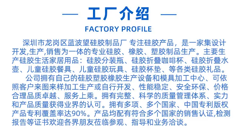找工厂详情3.jpg