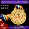 Medalla Metálica de Venta Caliente Insignia de Juego Escolar Reunión Deportiva Baloncesto Jardín de Infancia Producción de Medallas de Oro, Plata y Cobre