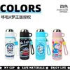 Precio Especial de LiquidaciónTaza Térmica para Hombres y Mujeres, Elegante Taza de Agua para Estudiantes y Niños, Botella Térmica Portátil, Taza Popular de Internet