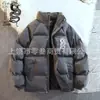 Chaqueta de Algodón Gruesa de Estilo Americano para Otoño e Invierno, Nueva Moda Tendencia, Cortavientos, Cálida, con Cuello Alto, Abrigo de Algodón Grueso Casual Versátil para Hombre