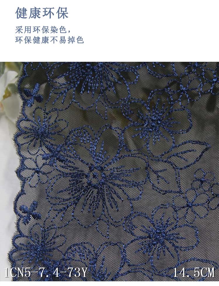 一号店刺绣详情页模板23818_06