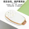 Para juego de llaves de coche Weilai ES8 ES6 Funda para llave Weilai Hebilla de funda de llave EC6 Juego de llaves todo incluido para hombre y mujer
