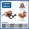 Motor de vibración eléctrico micro-miniatura de conversión de frecuencia de descarga vibratoria adhesivo motor 220v bomba industrial 380v
