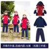 Nuevos Uniformes Escolares Primarios de Otoño e Invierno, Conjuntos de Chaqueta, Uniformes de Jardín Estilo Británico, Uniformes Casuales de Clase para Niños, Uniformes de Jardín de Infancia