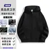 Sudadera Gruesa de Algodón Puro para Otoño e Invierno, con Capucha y Cremallera, Estampado Personalizado, Chaqueta para Eventos y Trabajo en Grupo para Hombre